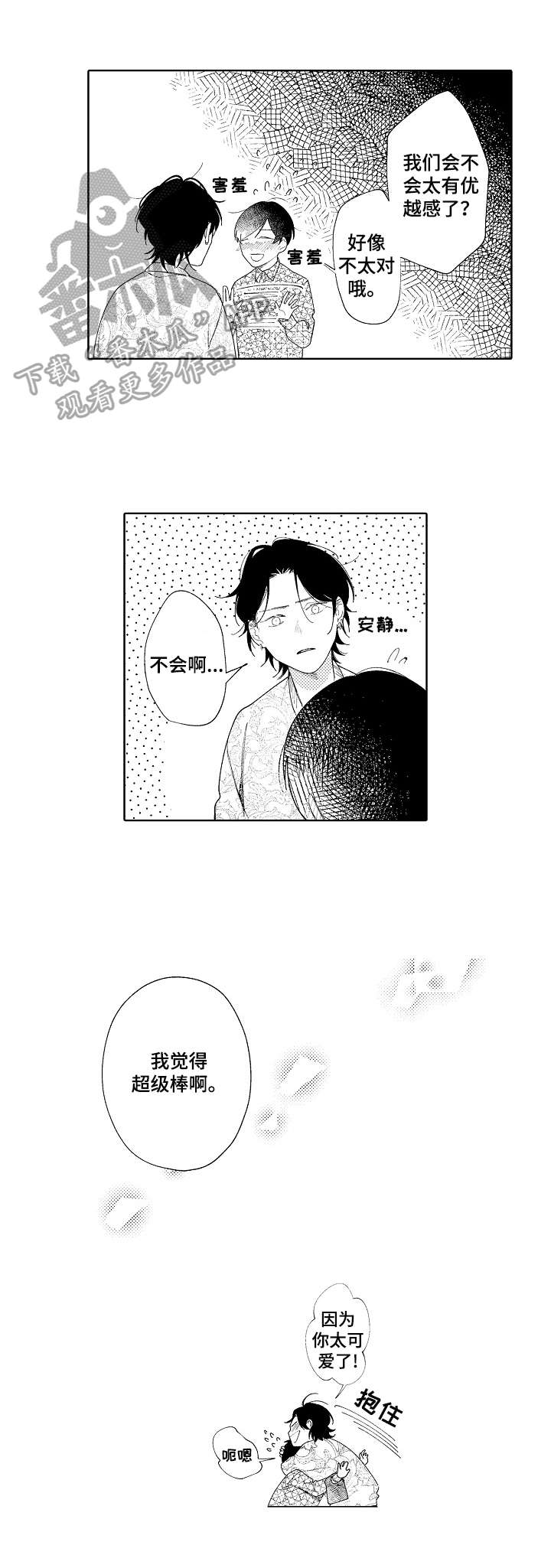 第15话5
