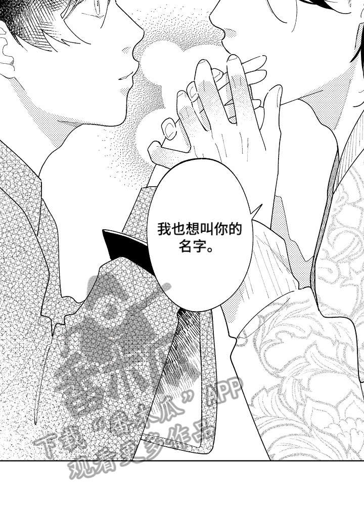 第15话2