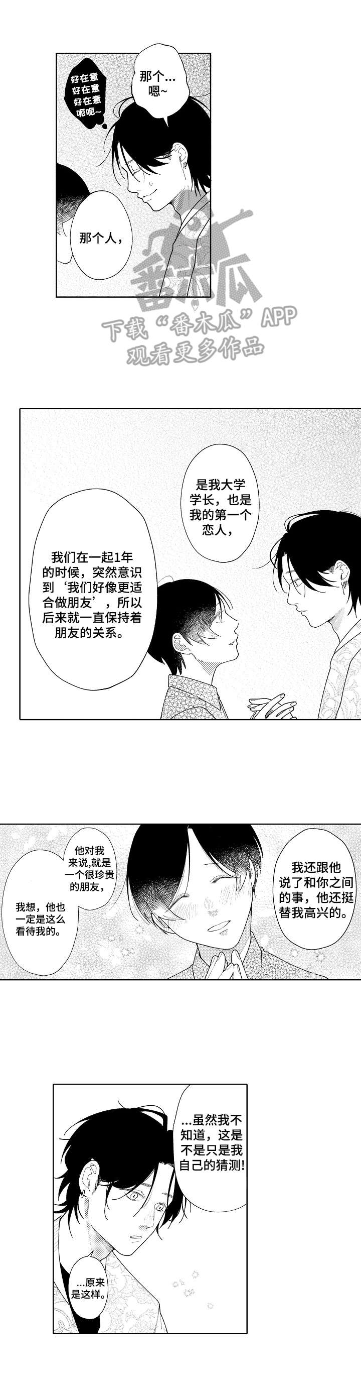 第15话0
