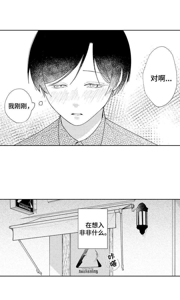 第15话9