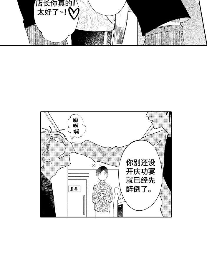 第14话1