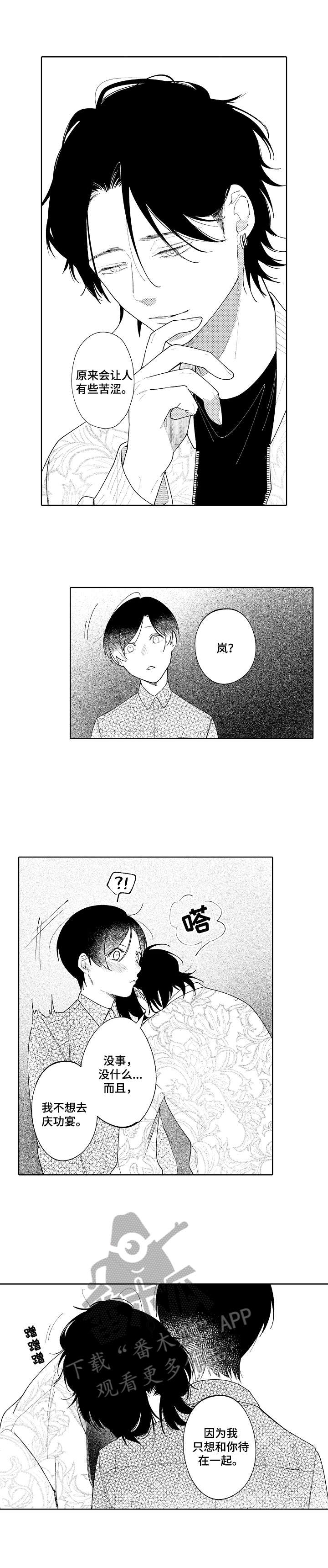 第14话7