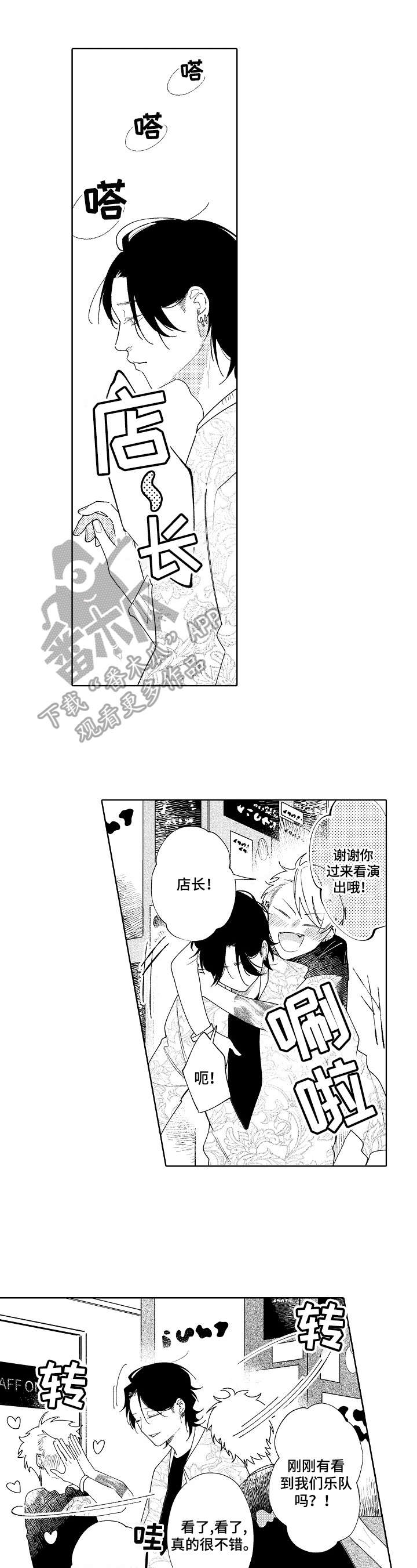 第14话0