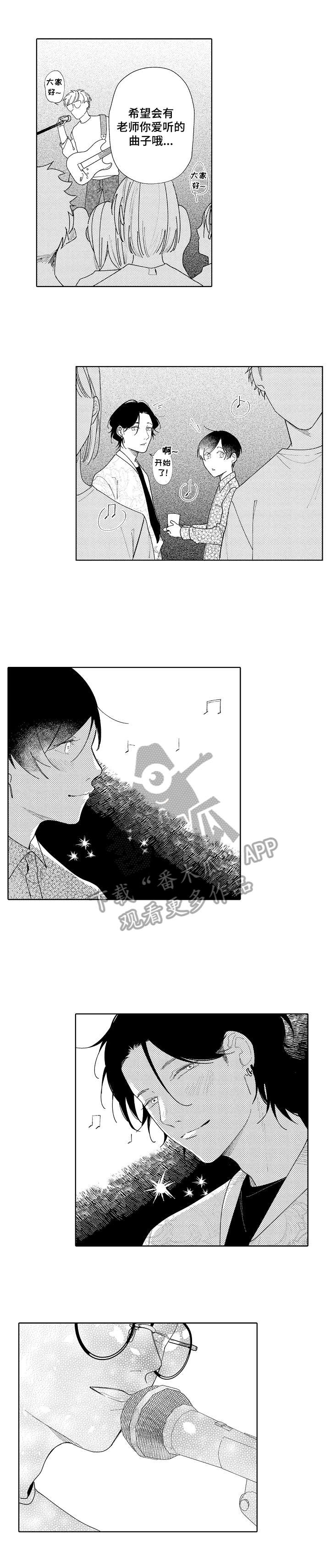 第13话4