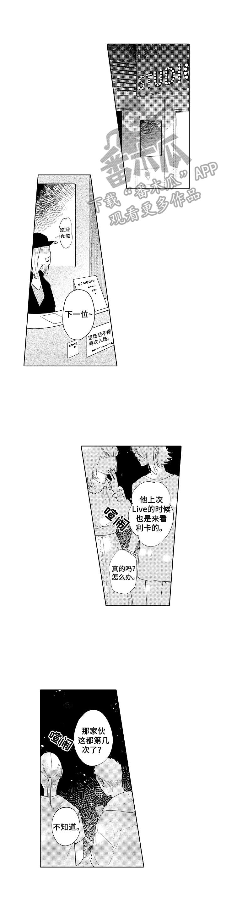 第13话0