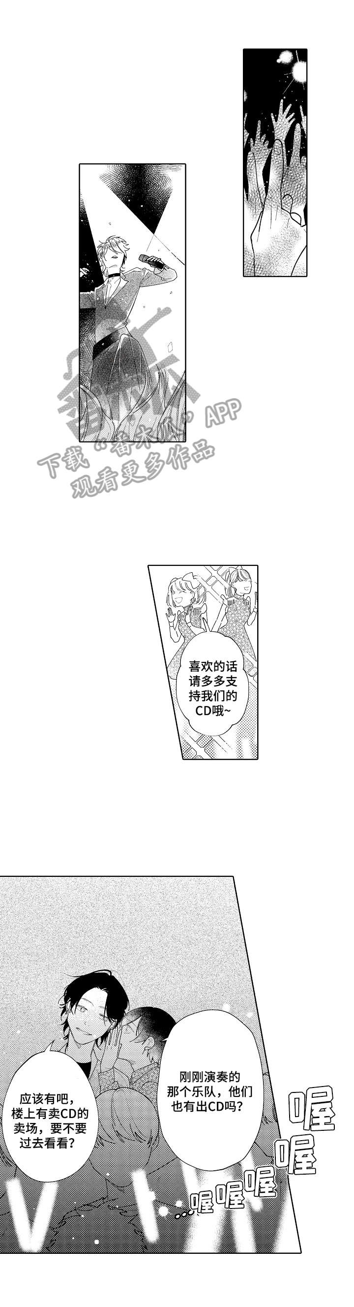 第13话5