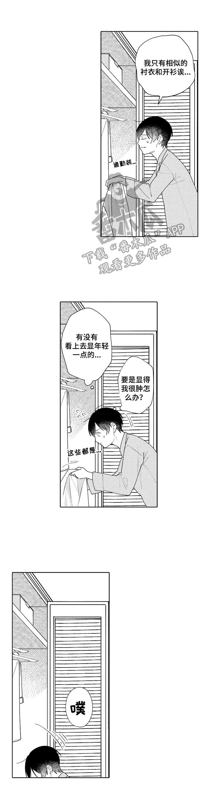 第12话7