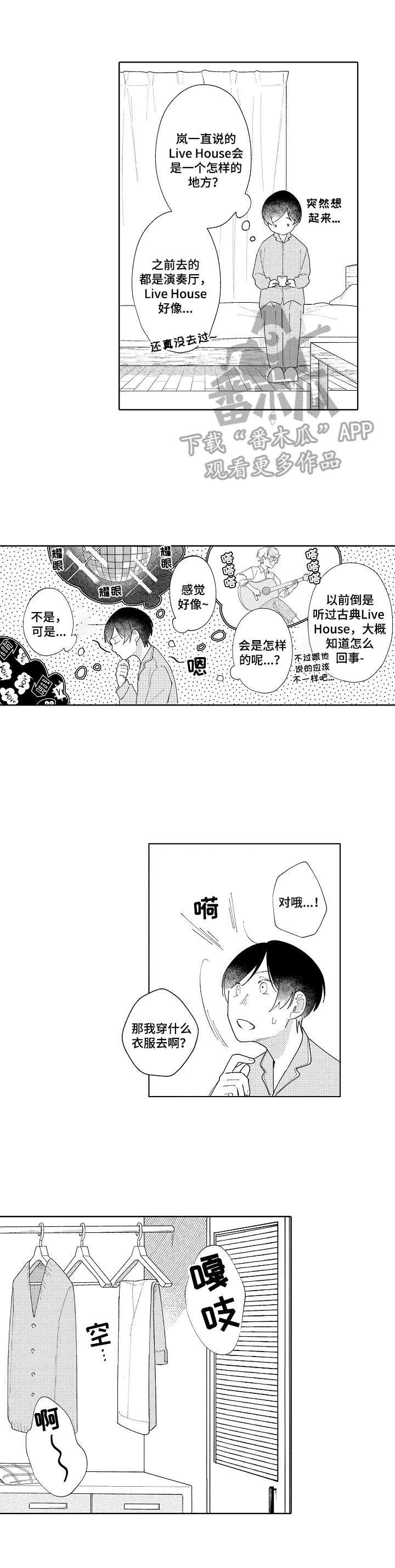 第12话6