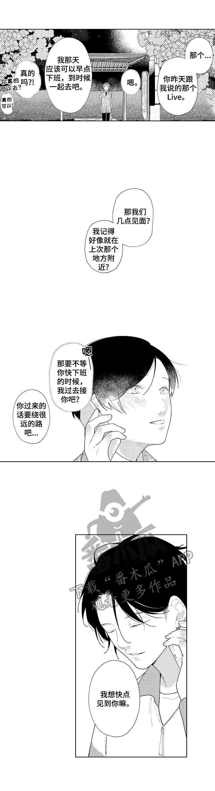 第12话1