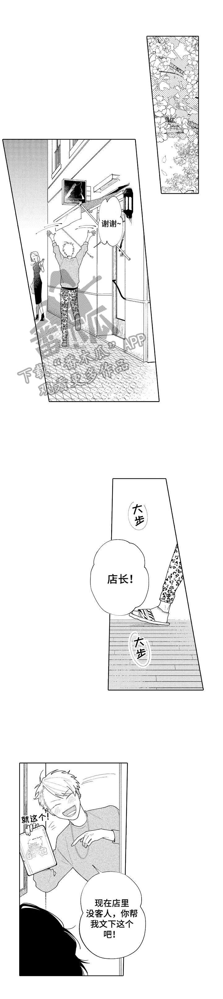 第11话0