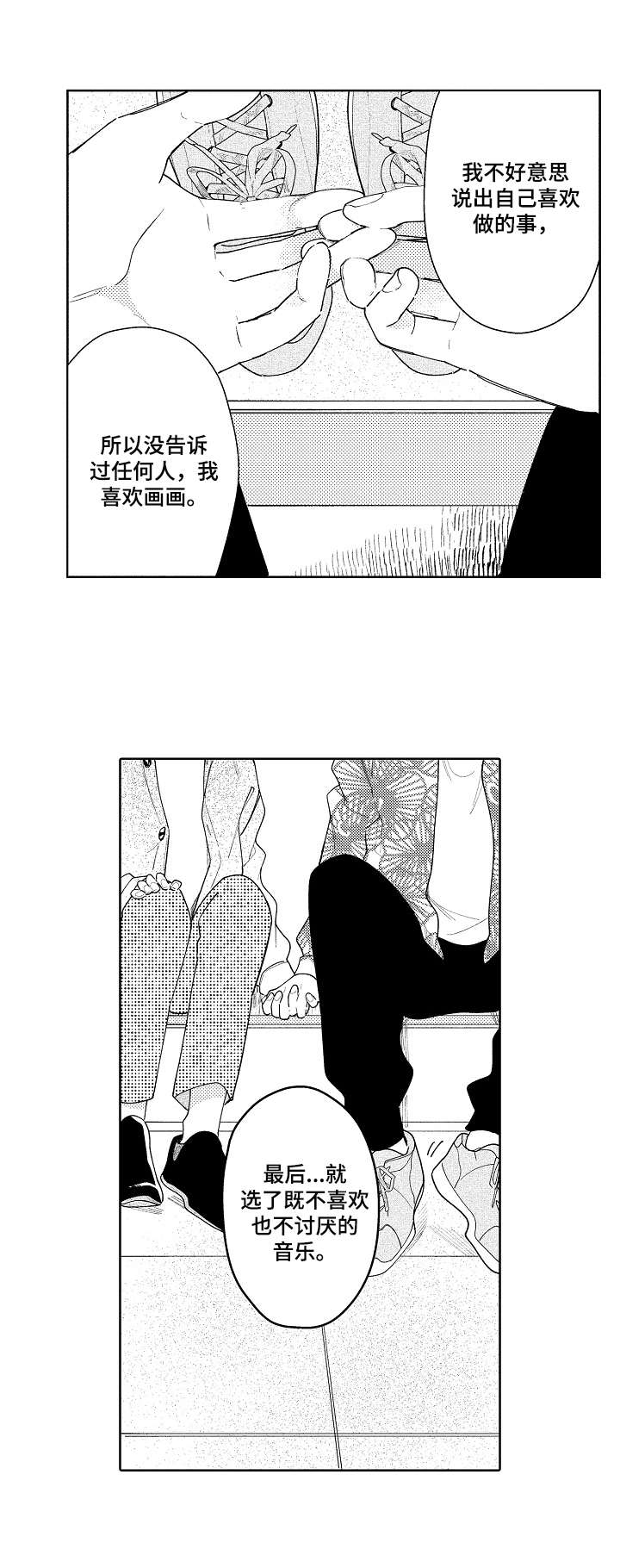第10话8