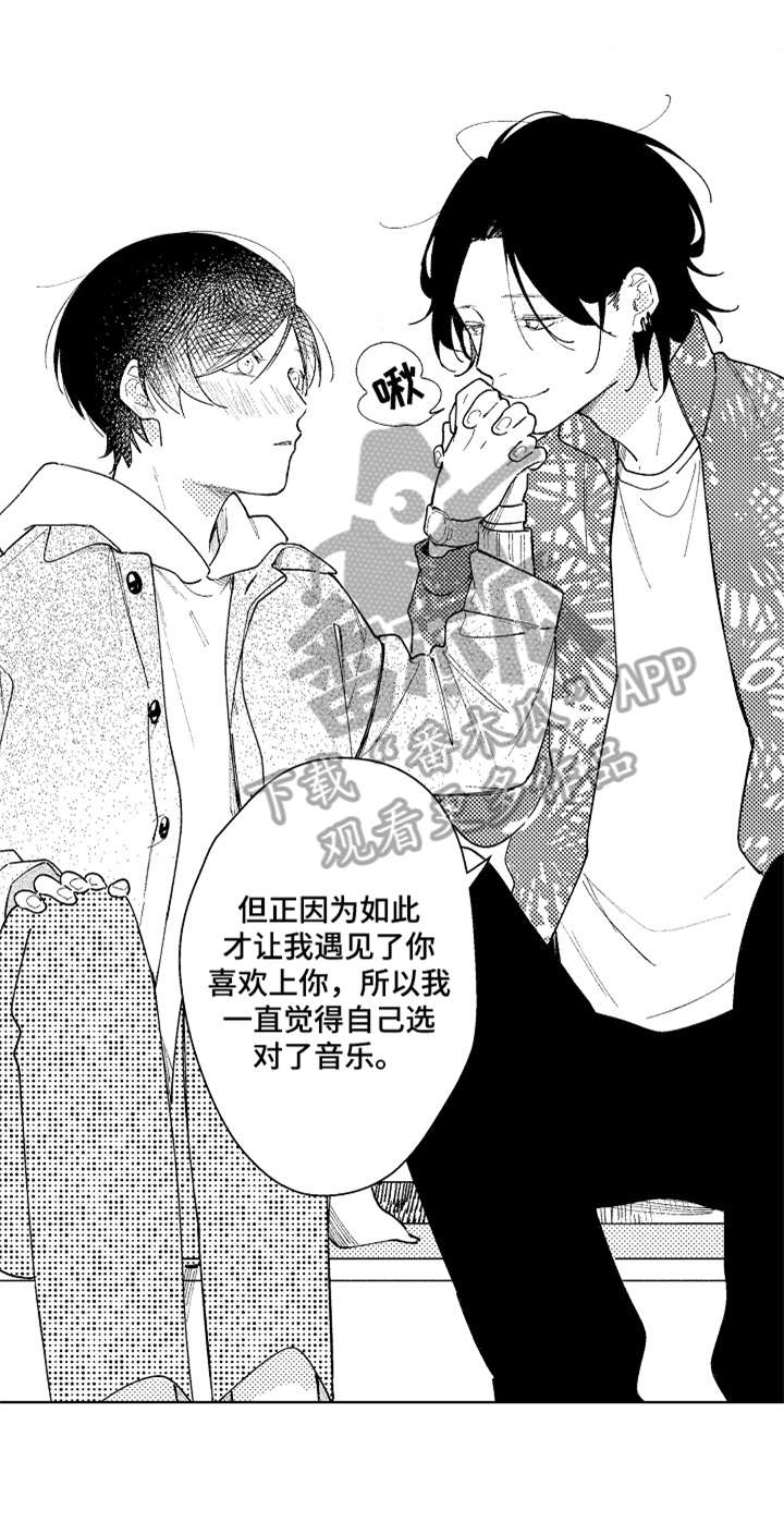 第10话9
