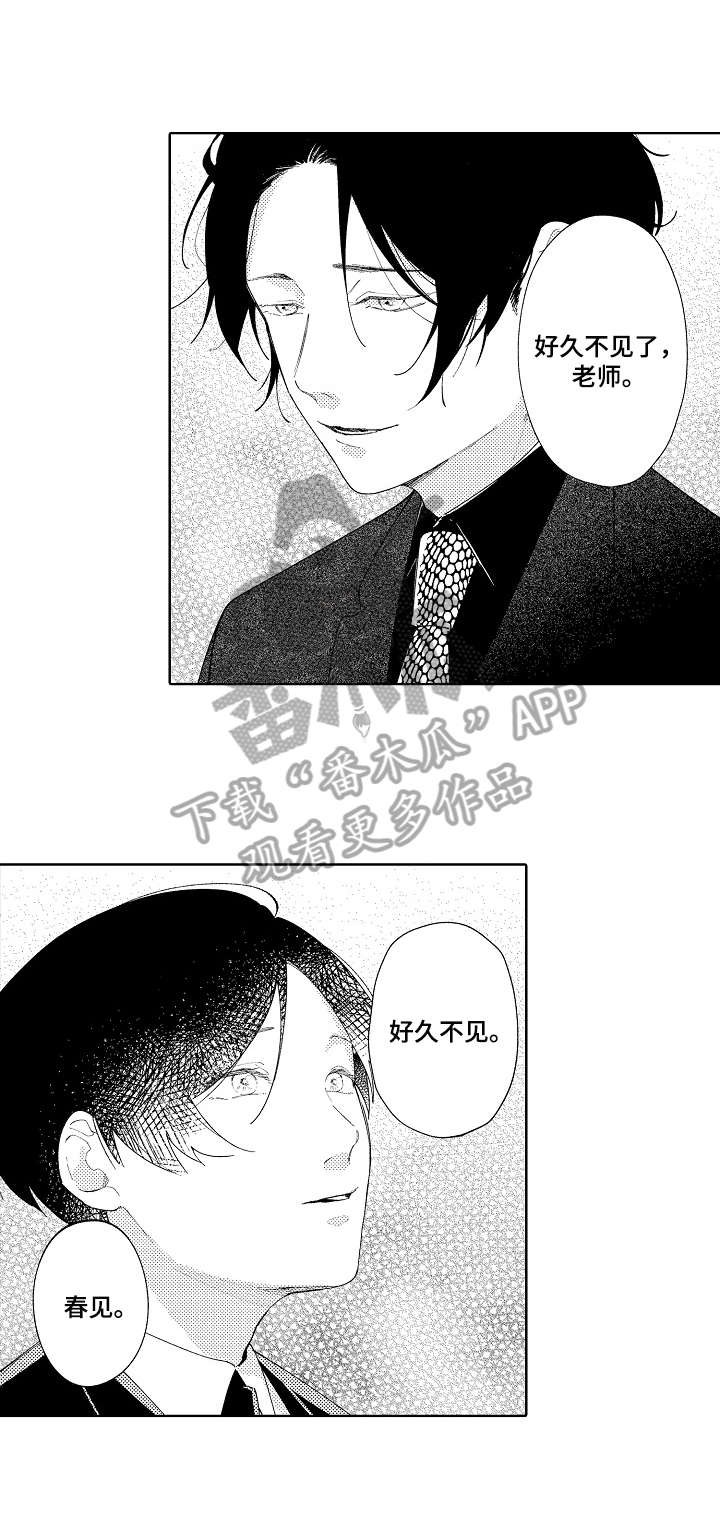 第9话0
