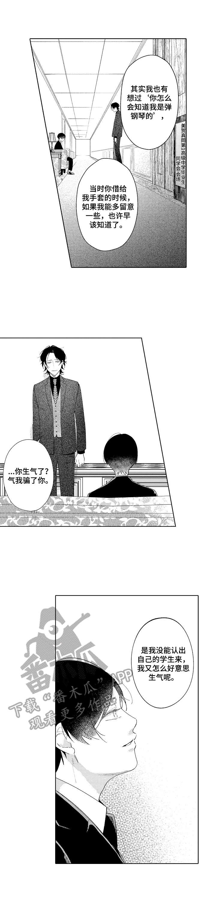 第9话1