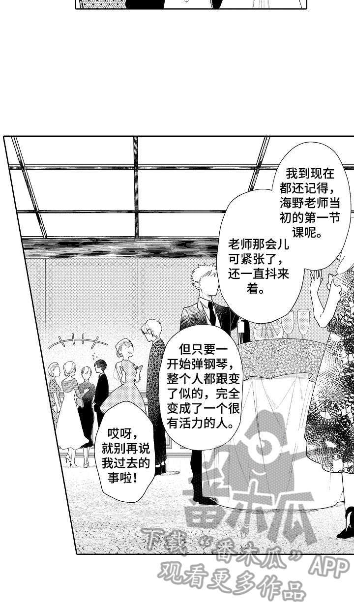 第8话9