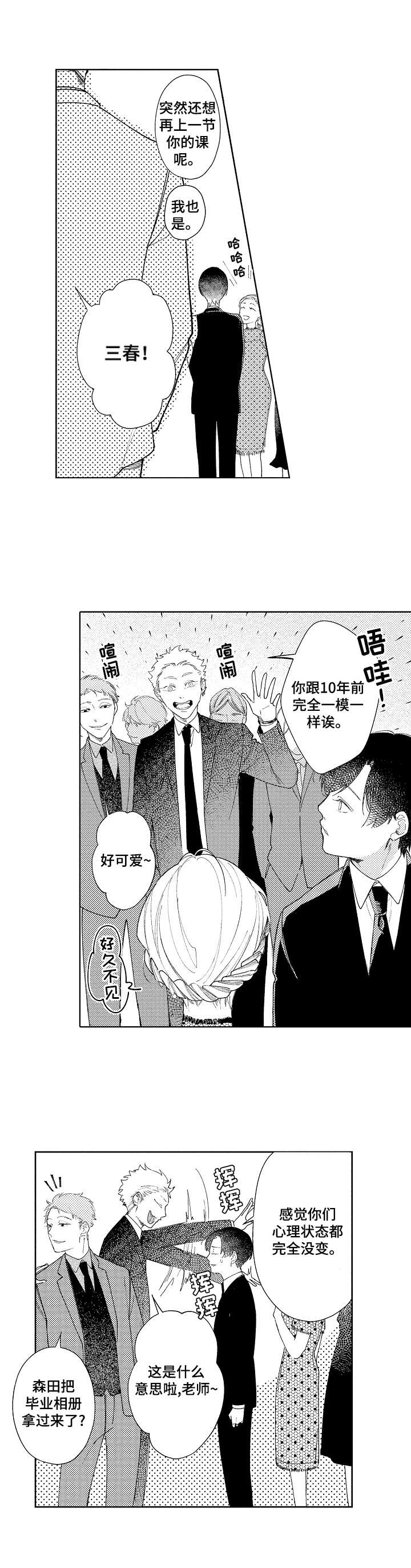 第8话10