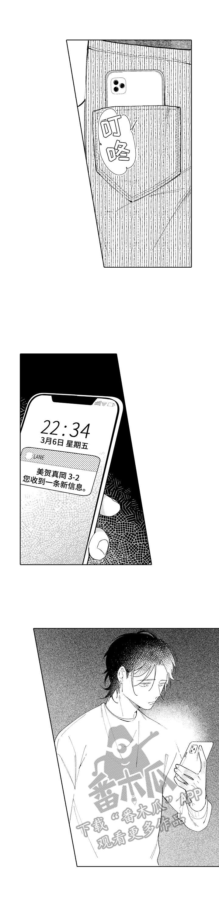 第8话3