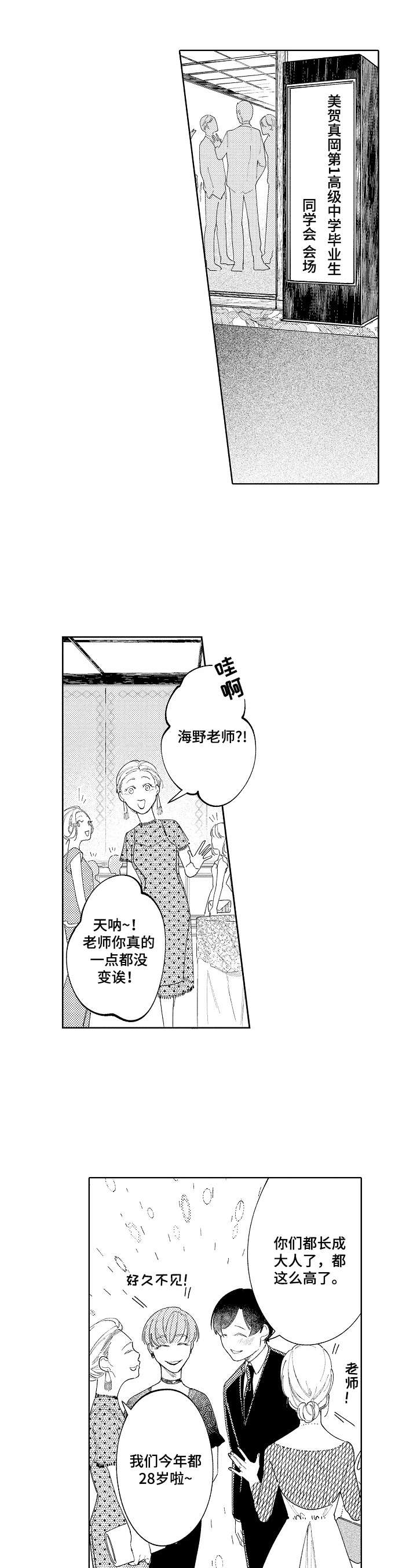 第8话8