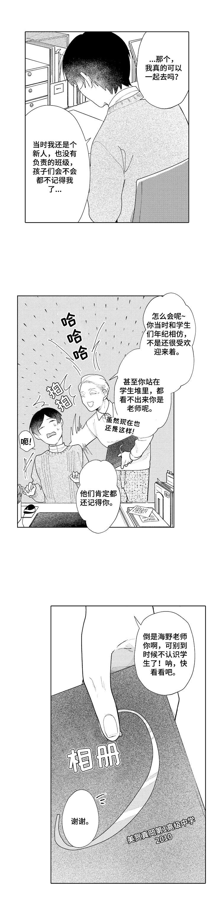 第8话5