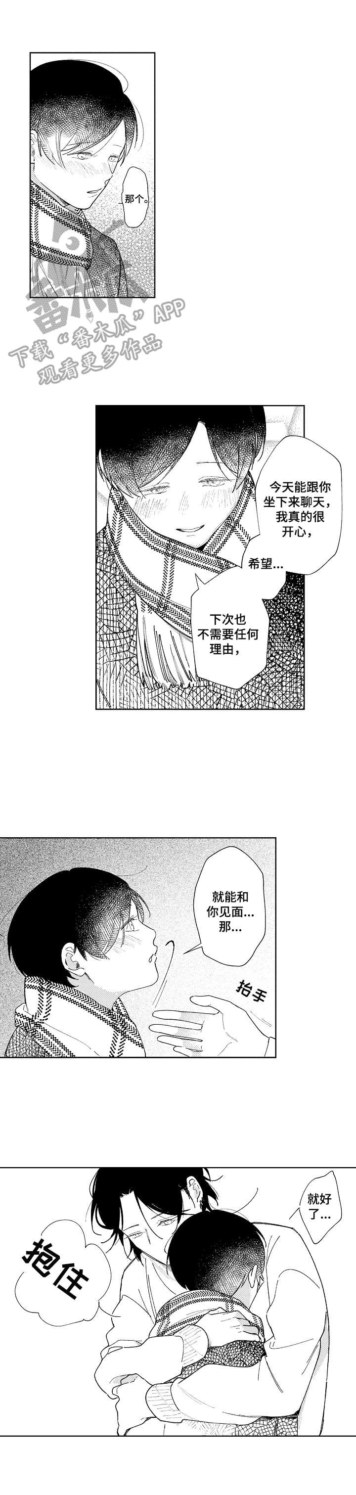 第8话0