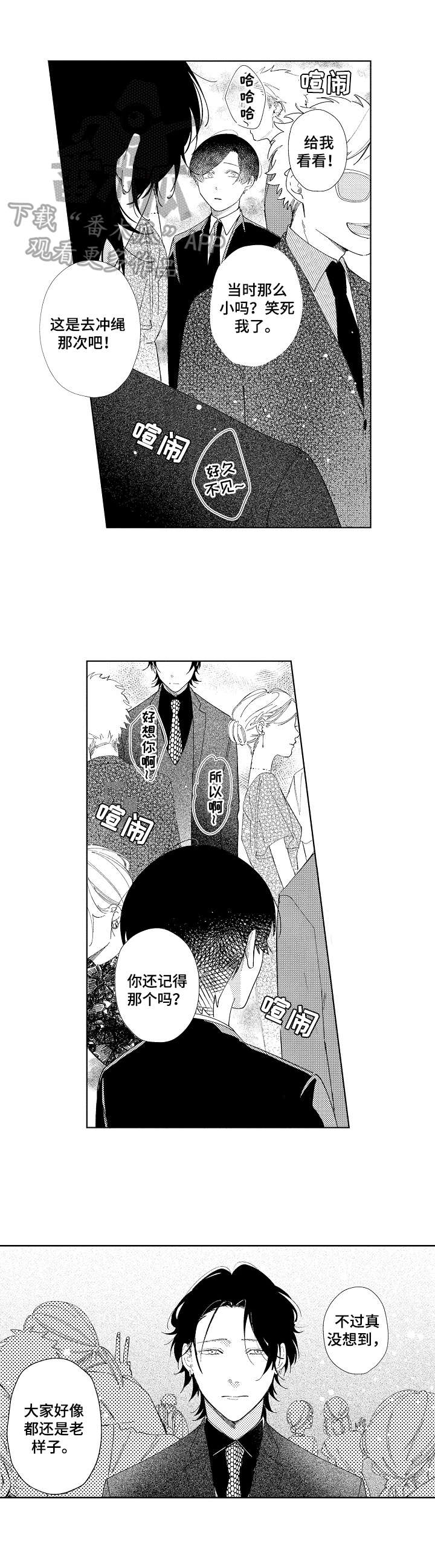 第8话11