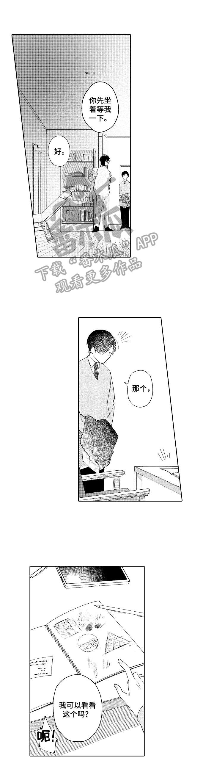 第7话0