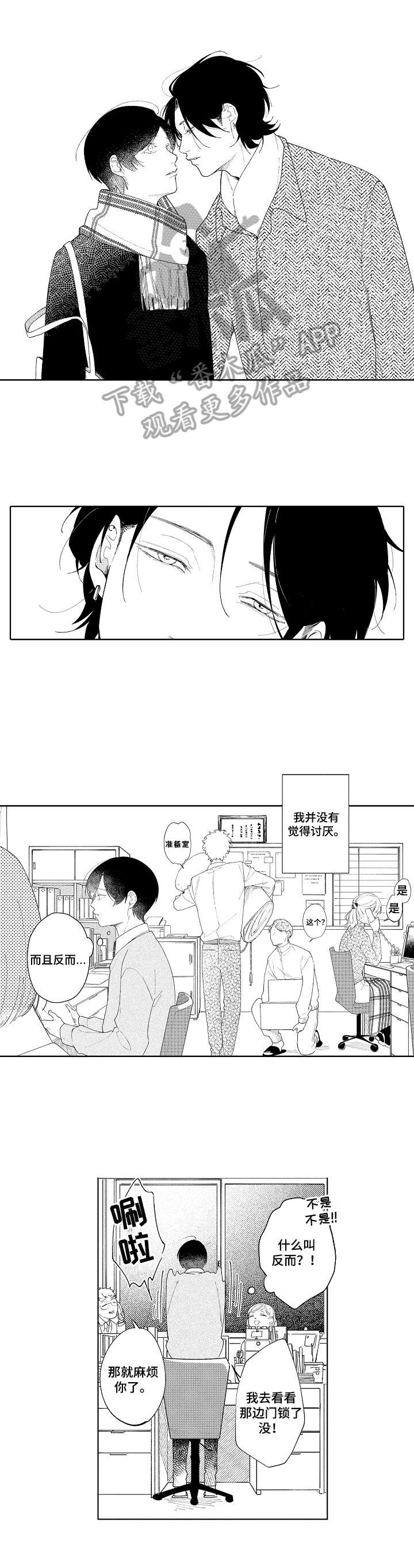 第6话0