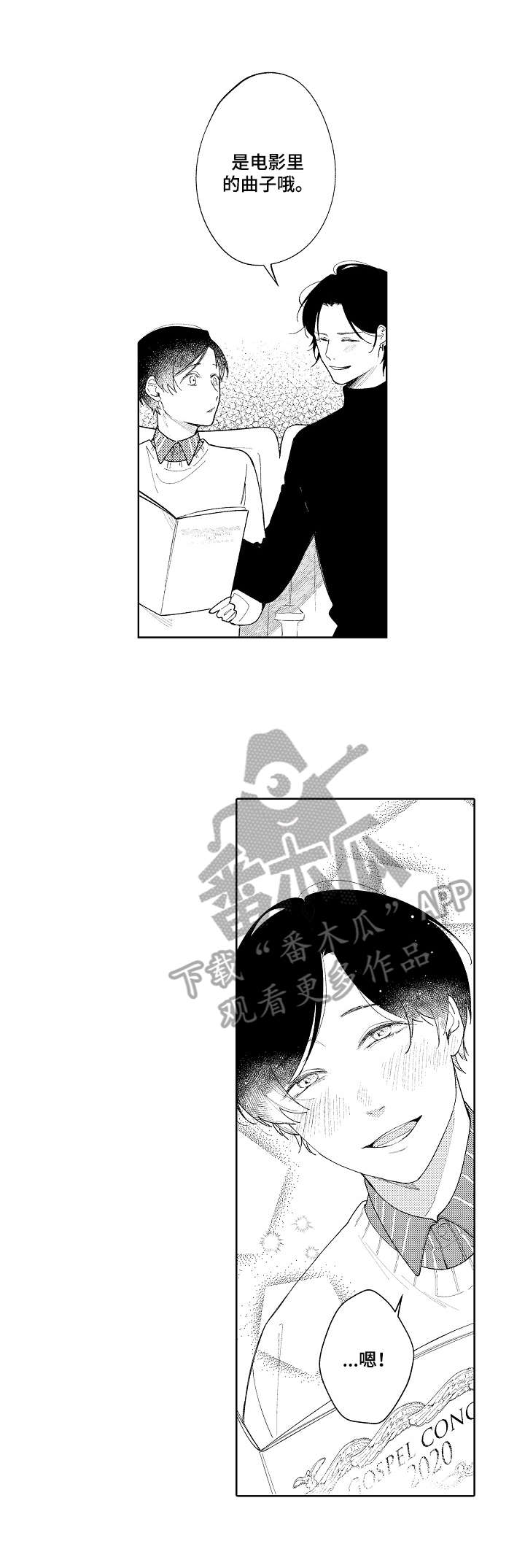 第5话1