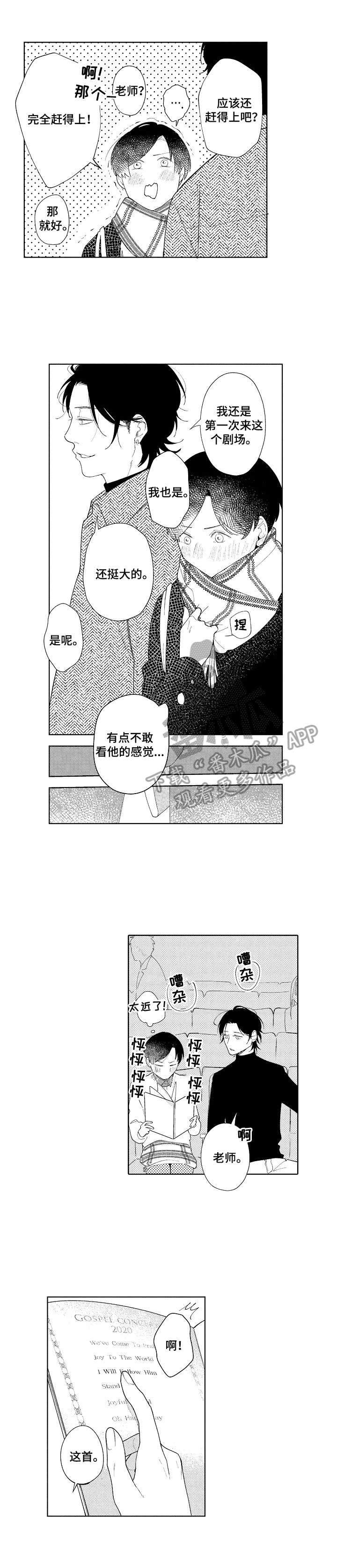 第5话0