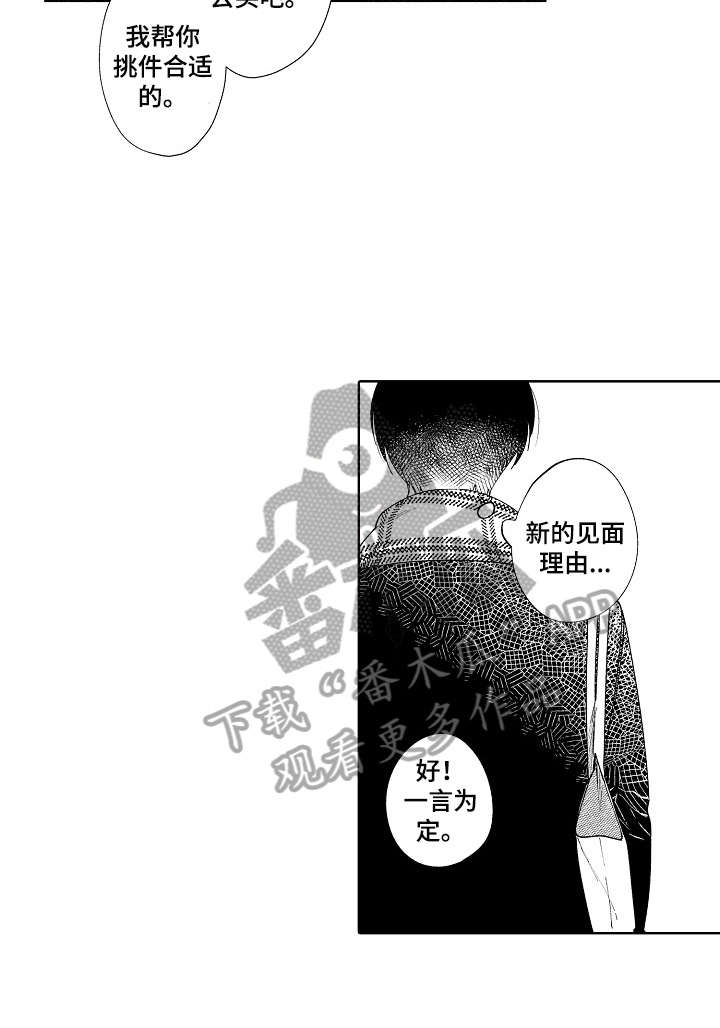 第5话4