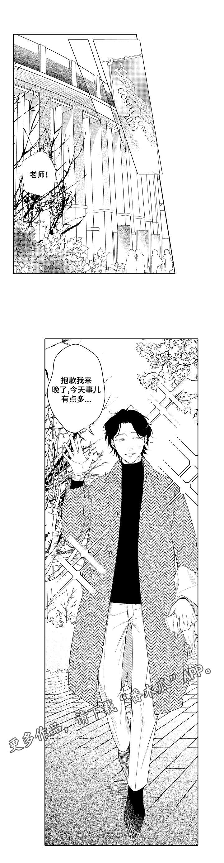 第4话9