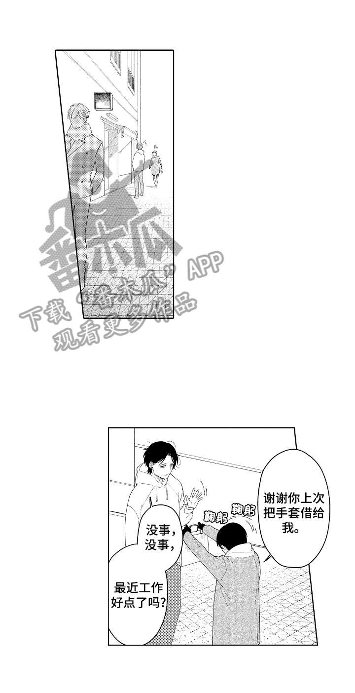 第4话0