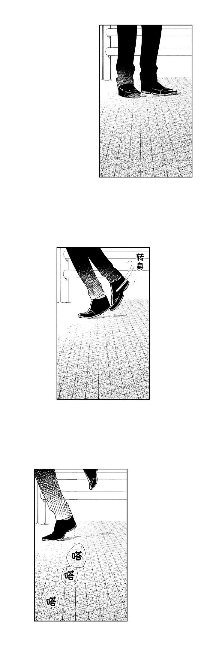第4话6