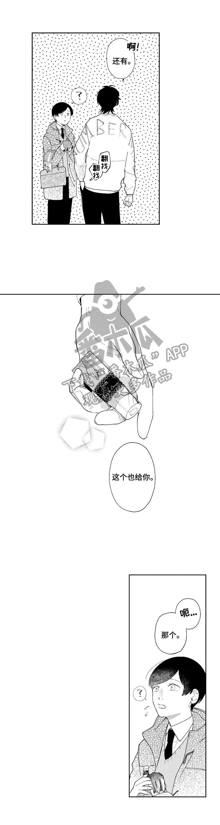 第3话4