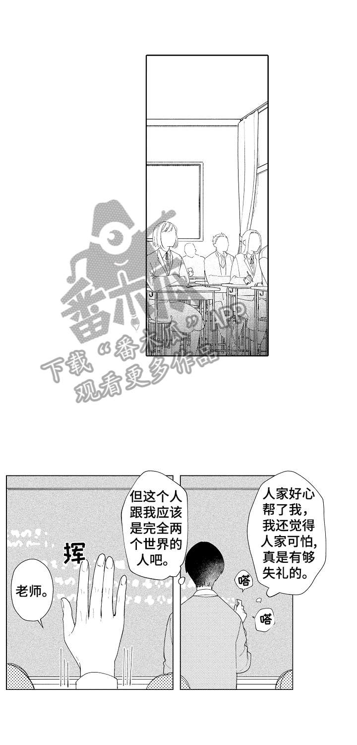 第2话0