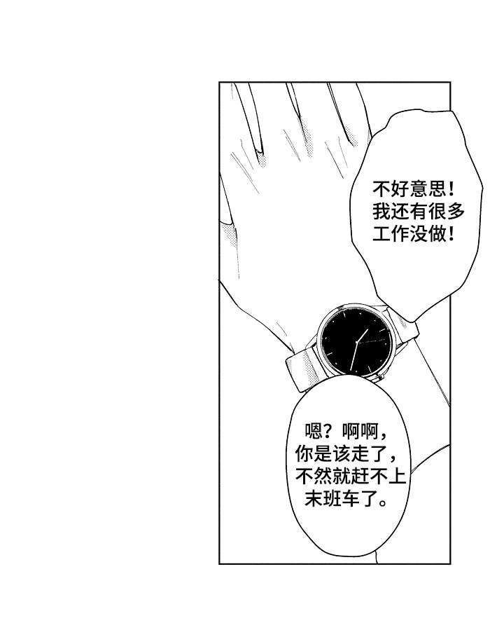 第1话9
