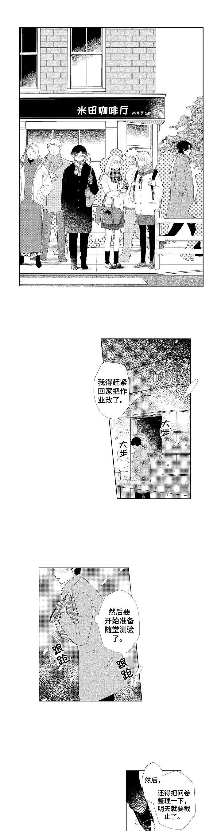 第1话0