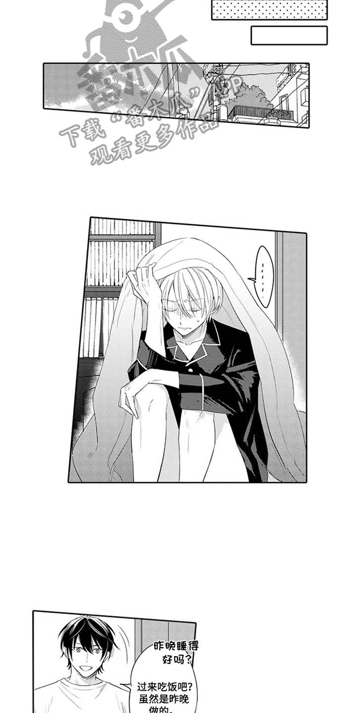 第20话1