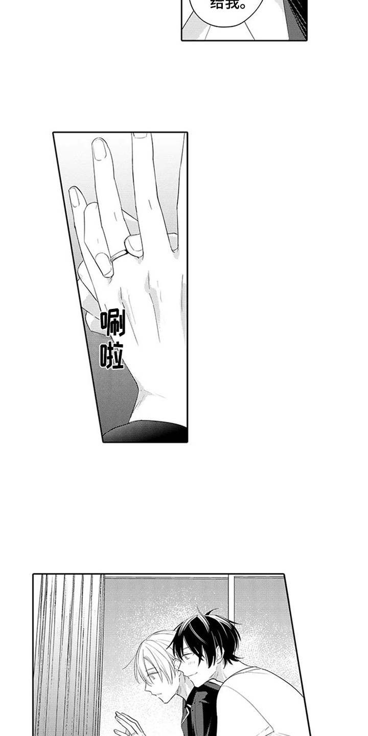 第20话5