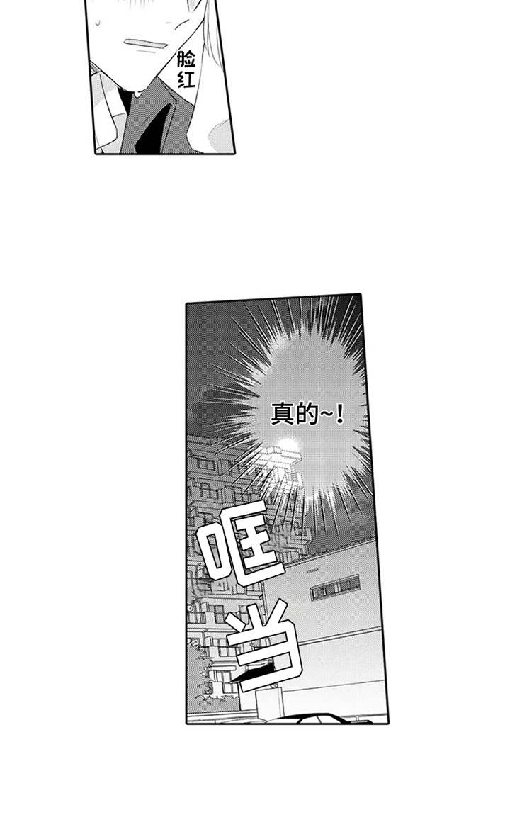 第19话13