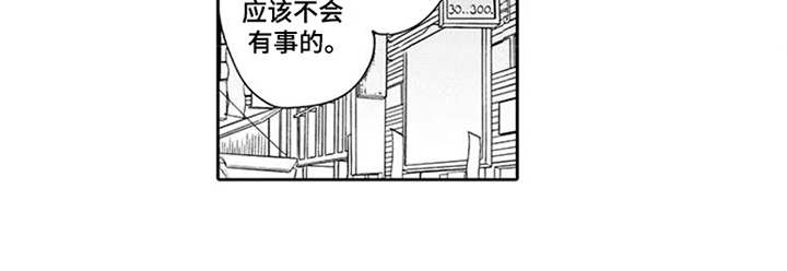 第19话6
