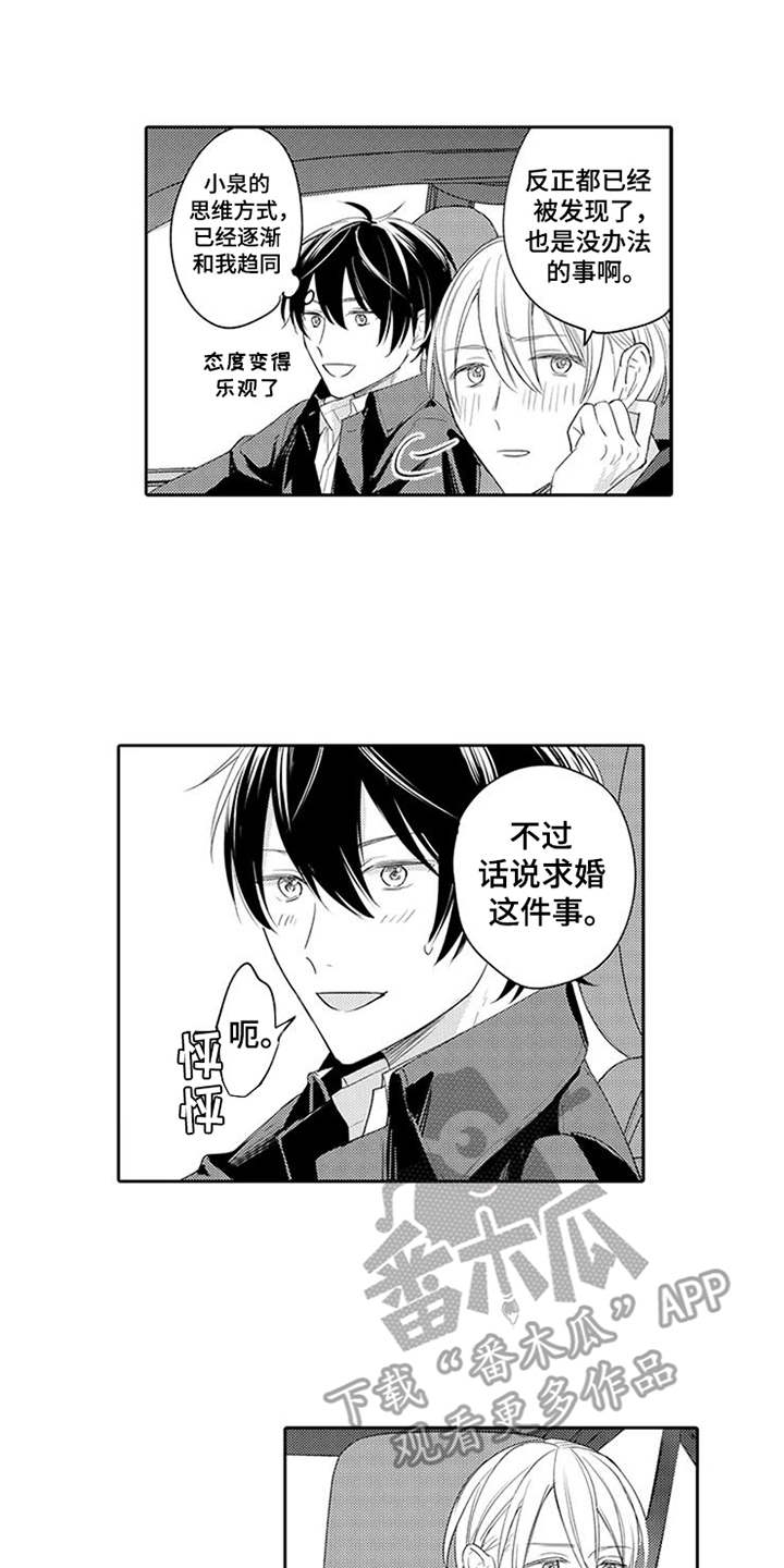 第19话7