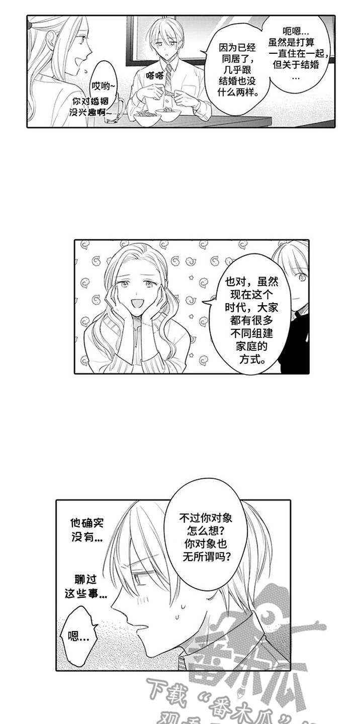 第19话2