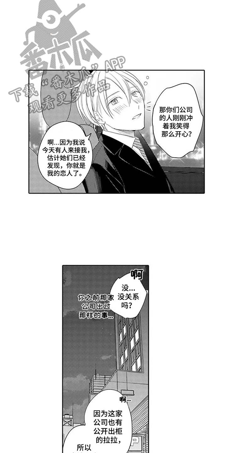 第19话5