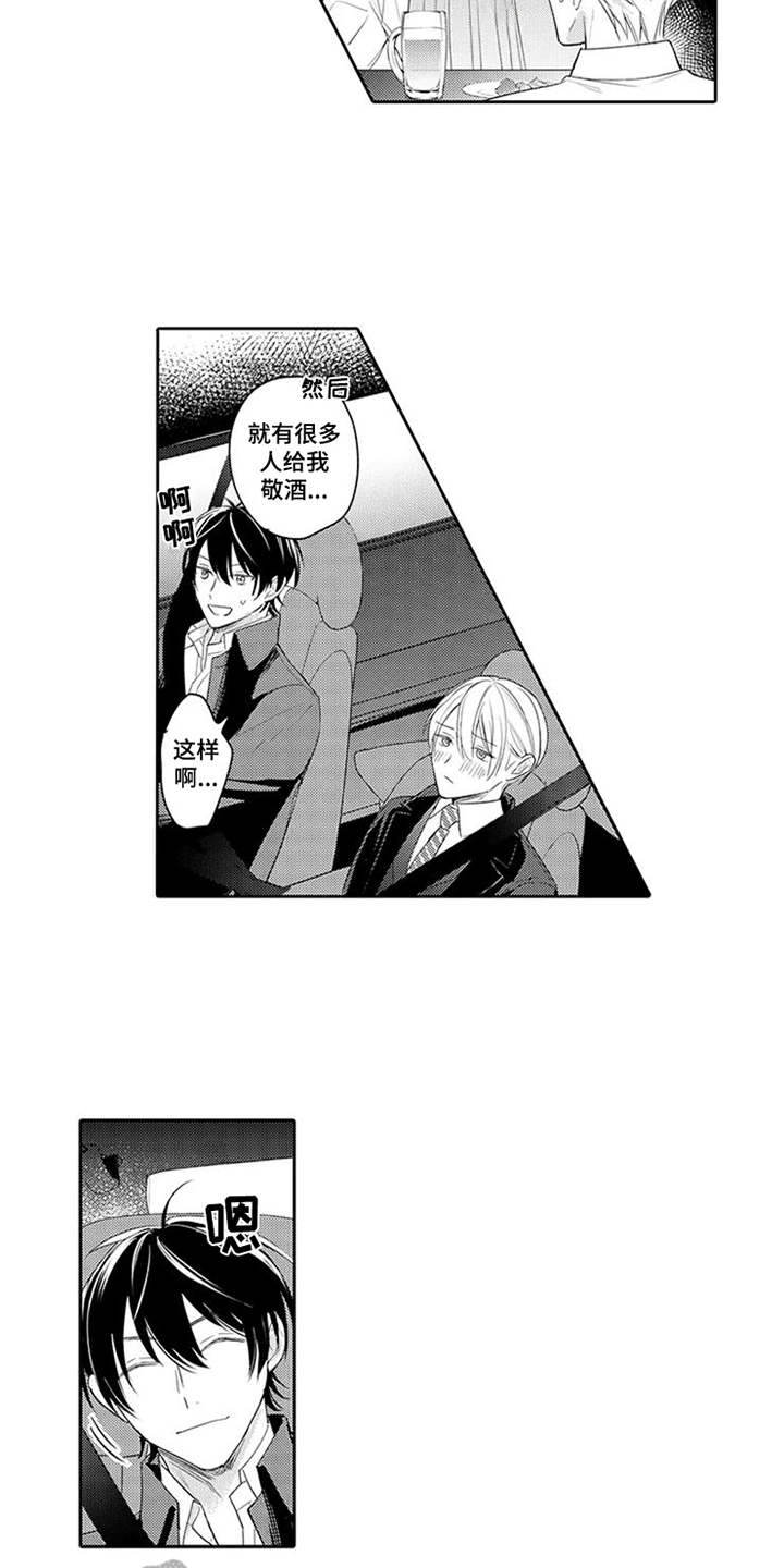 第19话4