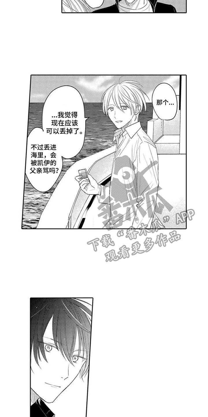 第18话5