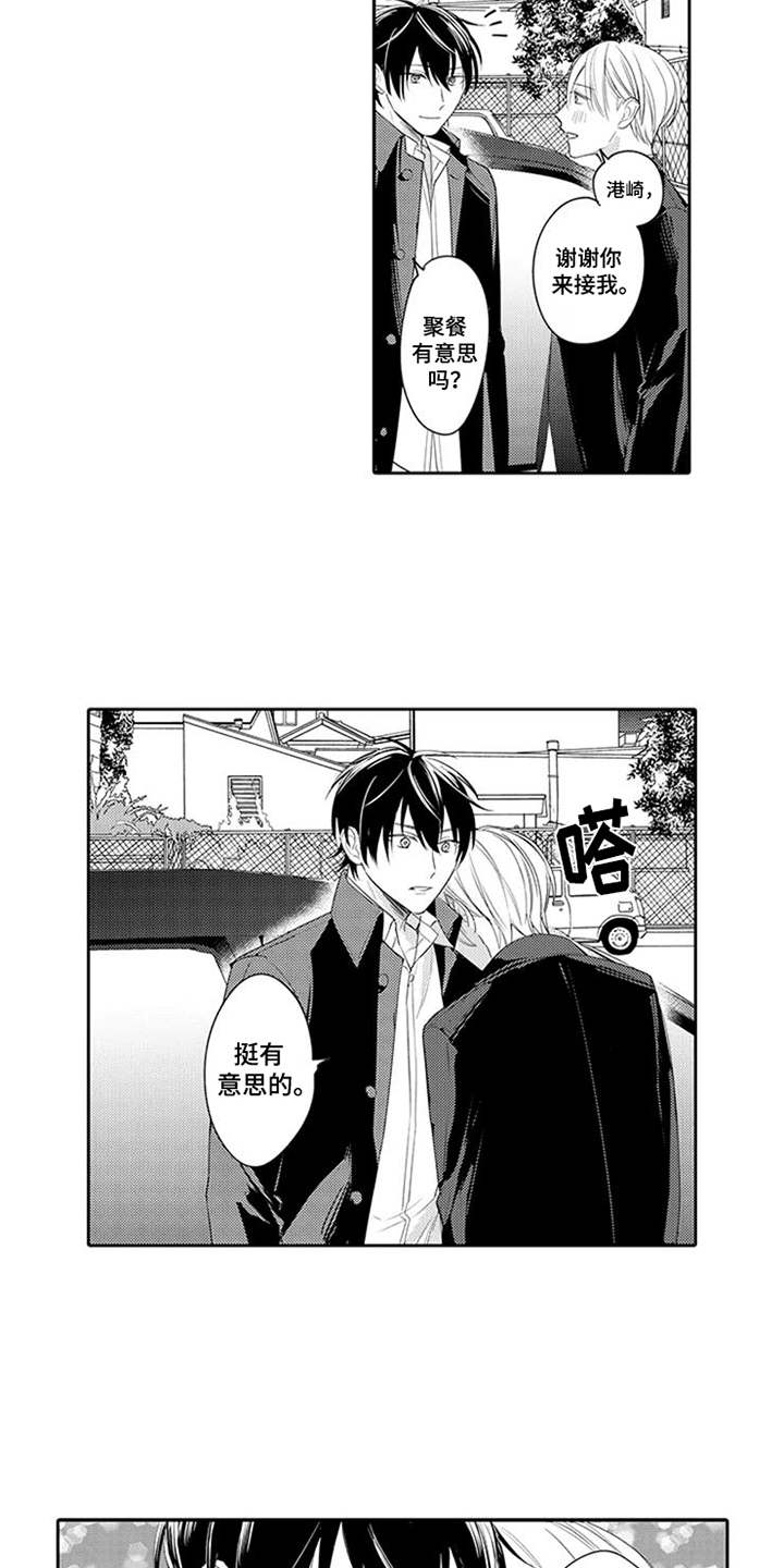 第18话15