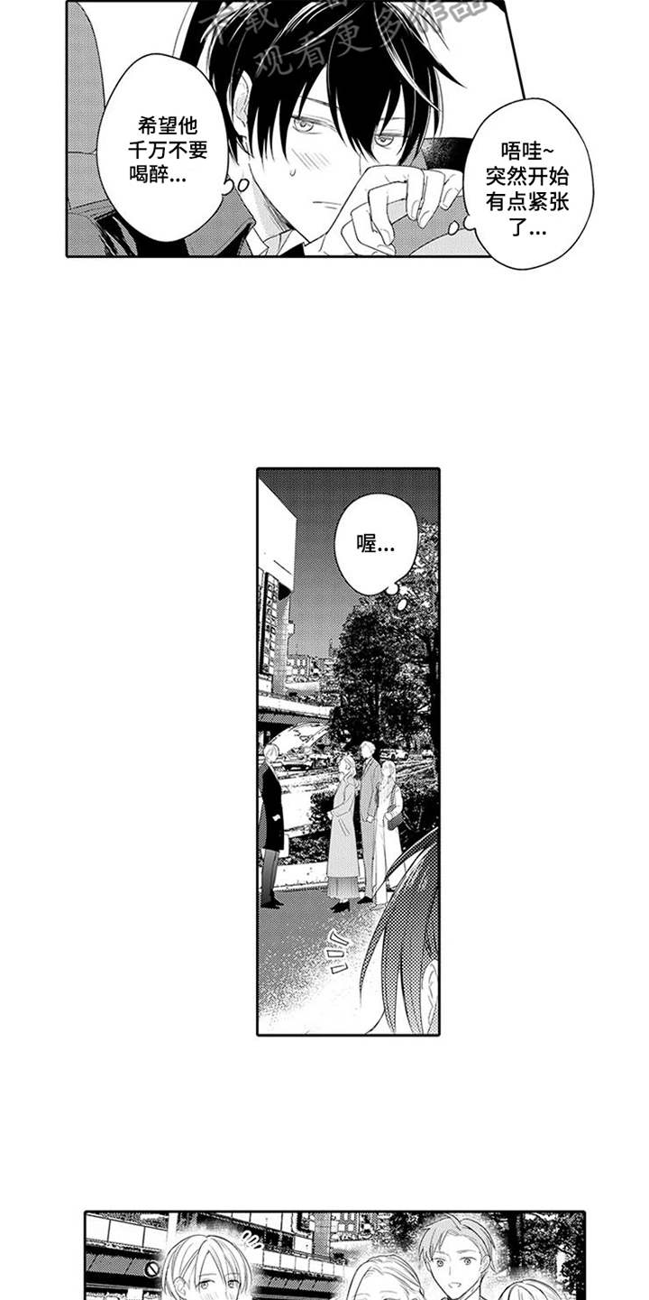 第18话13