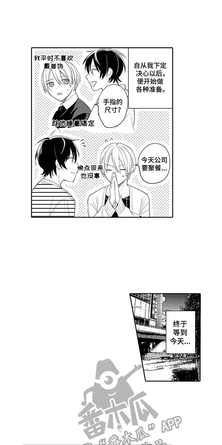 第18话12