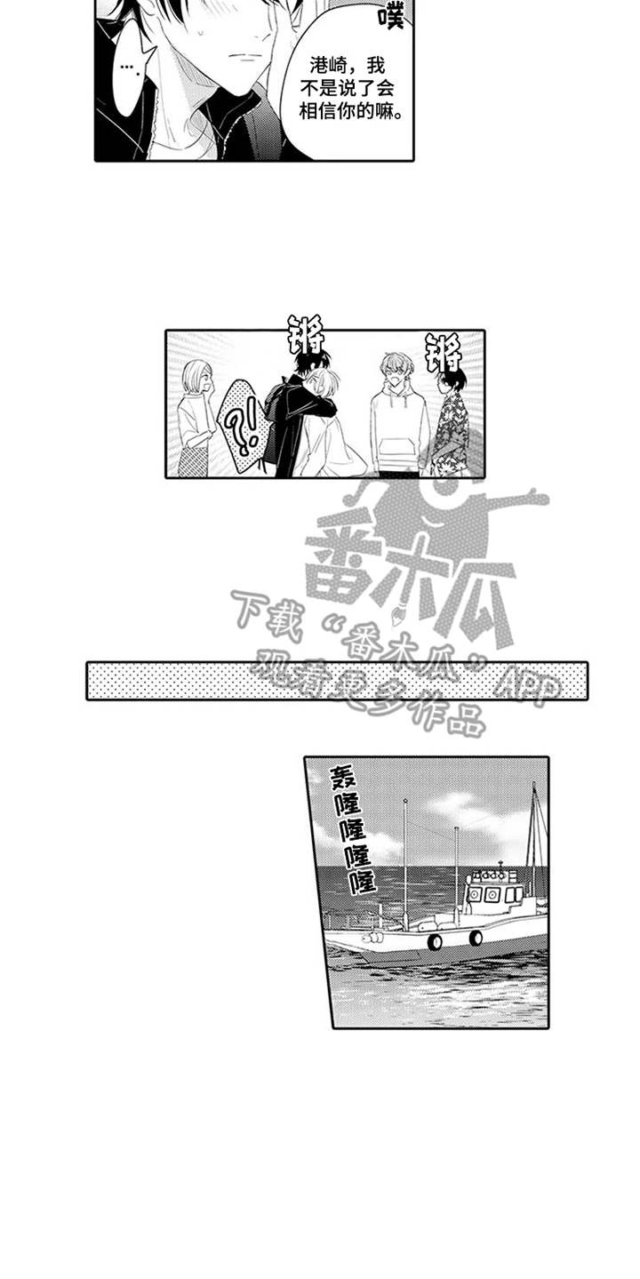 第18话2
